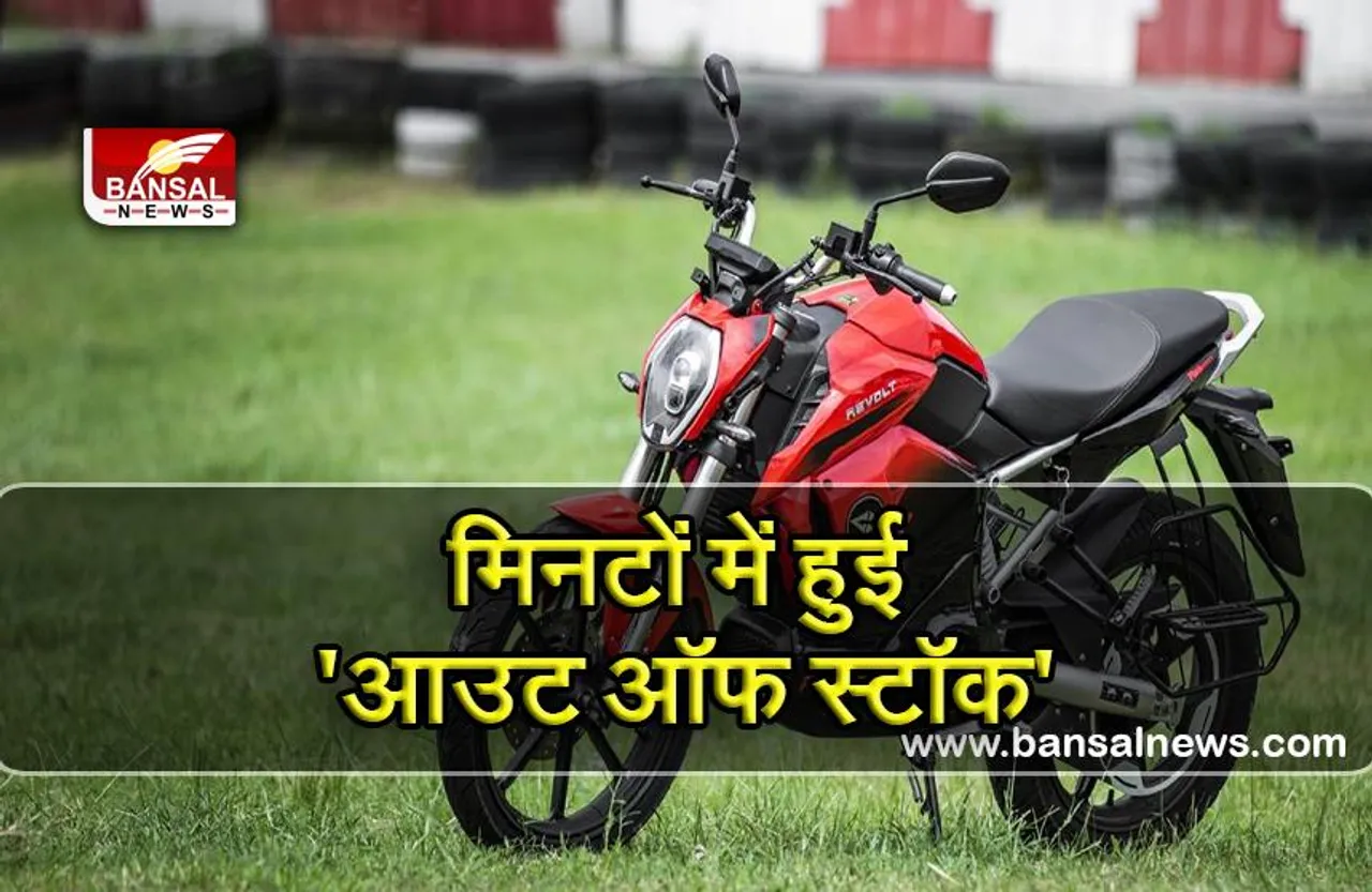 बिना पेट्रोल के चलती है यह बाइक, प्रति किमी महज 15 पैसे करने होंगे खर्च