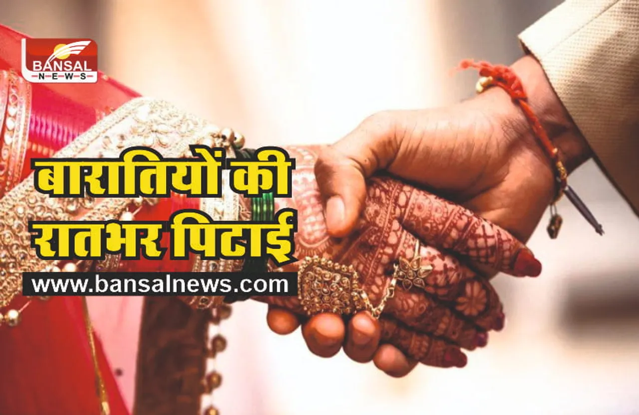 Rewa News : बारातियों की रातभर जमकर सुताई, सुबह पुलिस ने छुड़ाया