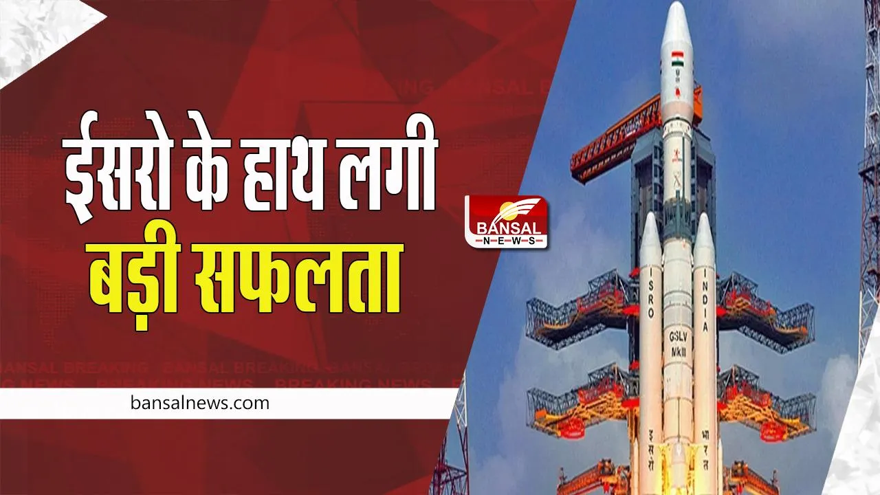 Chandrayaan 2 Isro: ईसरो के हाथ लगी बड़ी सफलता !  चंद्रमा पर पहली बार सोडियम का लगाया पता, जानें खबर