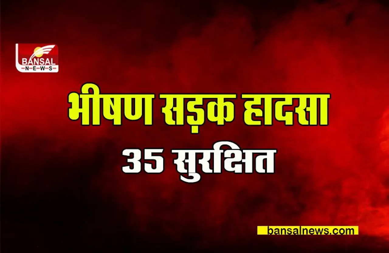 Jagdalpur bus accident: जगदलपुर में भीषण सड़क हादसा, 5 युवकों की मौत, 35 सुरक्षित