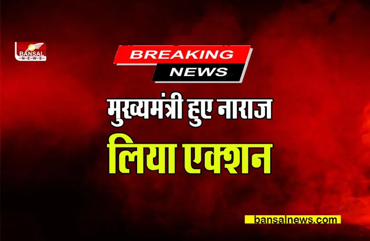 CG Salary Dispute : मुख्यमंत्री ने वेतन भत्तों की बढ़ोतरी पर दिखाई नाराजगी,जांच के दिए निर्देश