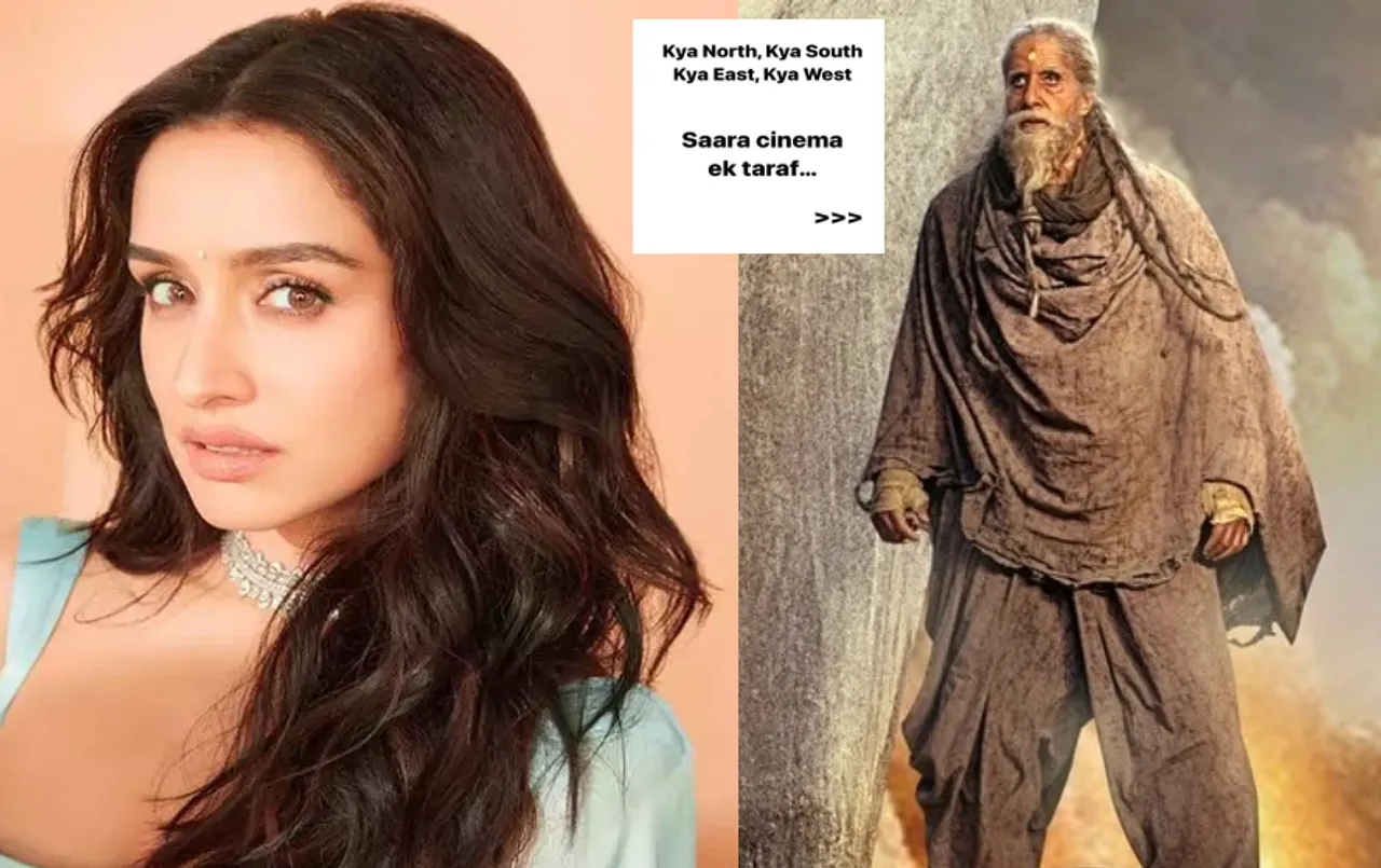 Kalki 2898 AD: क्या नॉर्थ, क्या साउथ, सारा सिनेमा एक तरफ, अमिताभ बच्चन एक तरफ, बिग बी की फैन हुईं श्रद्धा कपूर