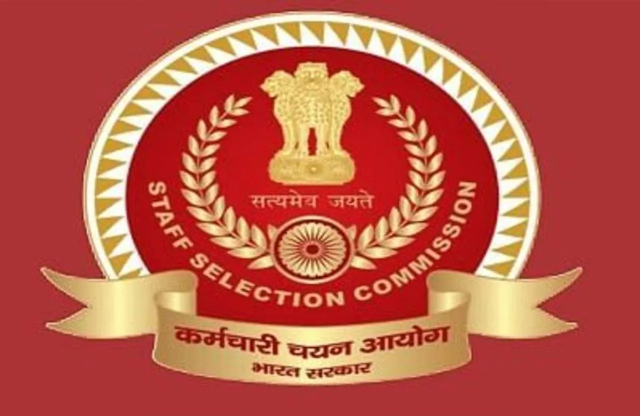 SSC MTS Answer Key Out: एसएससी एमटीएस परीक्षा की आंसर की जारी, 20 सितम्बर तक कर सकते हैं आपत्ति दर्ज
