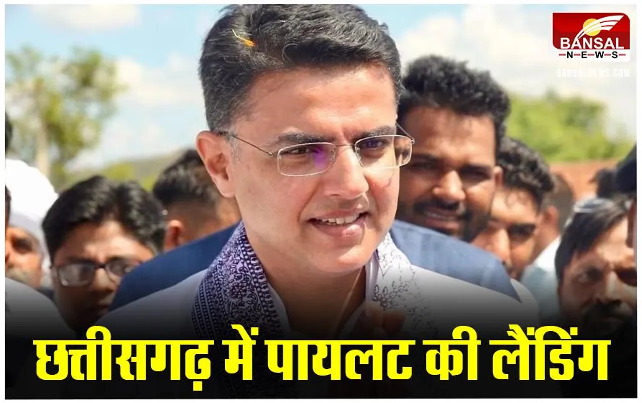 Sachin Pilot: नए प्रदेश प्रभारी का पहला दौरा, लोकसभा चुनावों को लेकर होगी बैठक