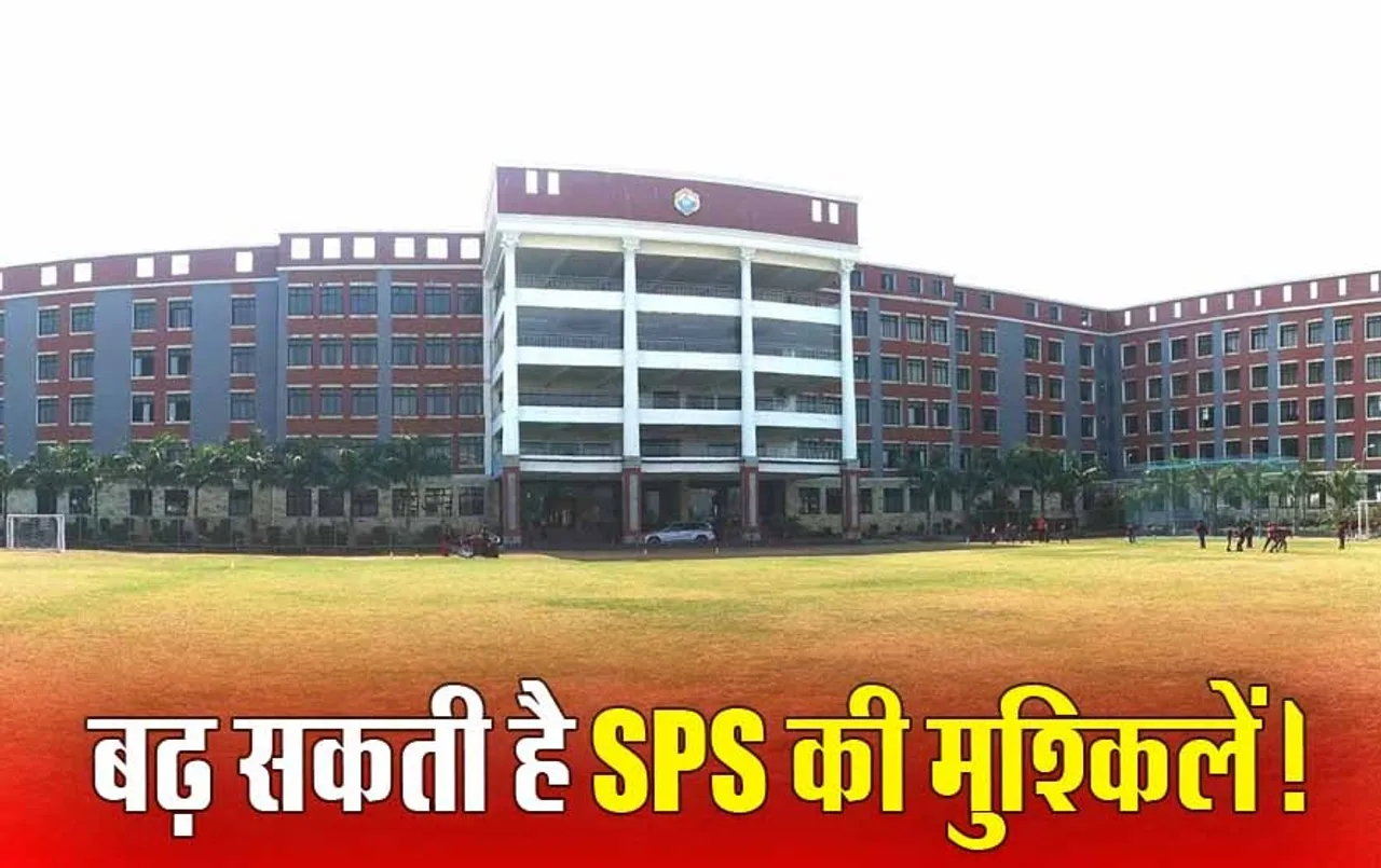 Sagar Public School Case: भोपाल के SPS पर आदतन अवमानना का आरोप, तीसरी बार कंटेम्प्ट ऑफ कोर्ट की याचिका दायर, हाई कोर्ट ने दो सप्ताह में मांगा जवाब