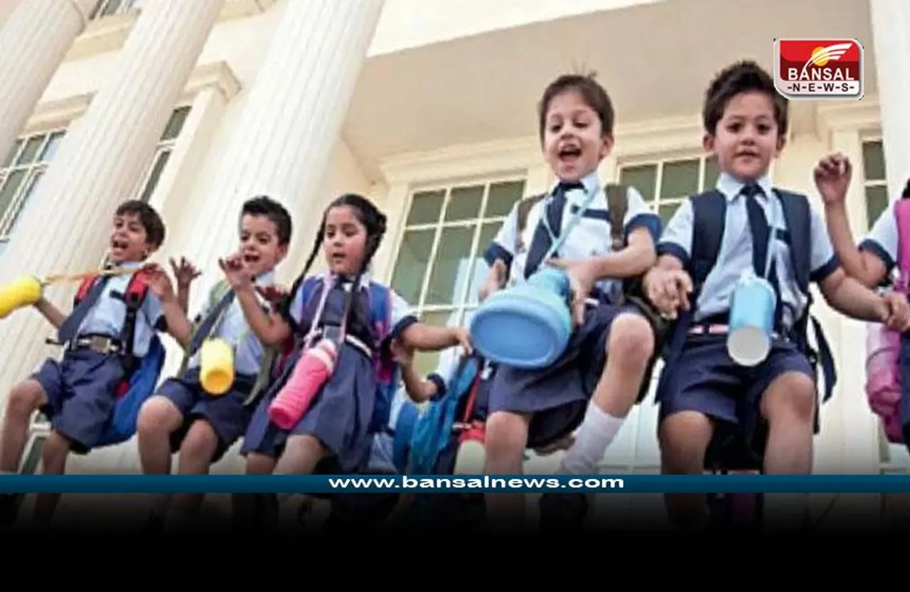 School Summer Vacation: स्कूलों में गर्मी की छुट्टियां, कब, किस तारीख से और कितने दिन रहेंगी