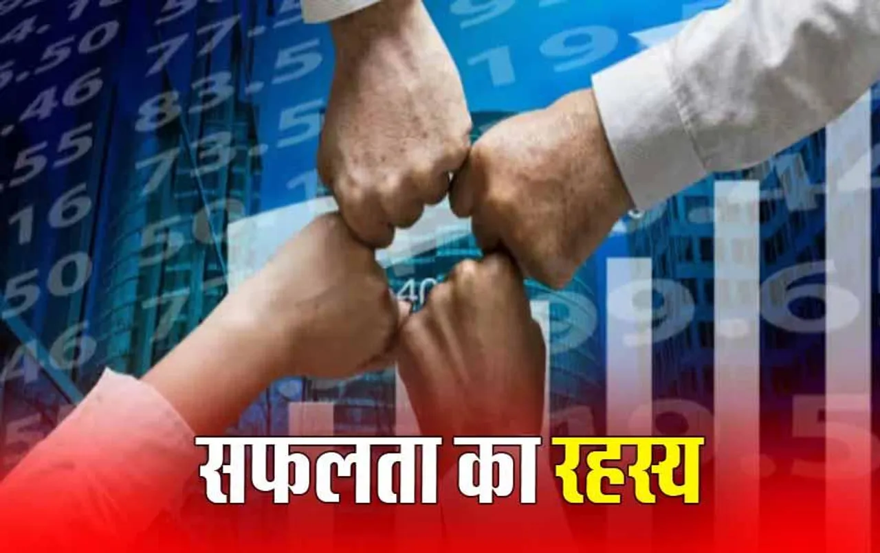 Secrets Of Happy People: सफल और खुशहाल इंसान में होती हैं ये क्वालिटी, जानें सफल होने की टिप्स