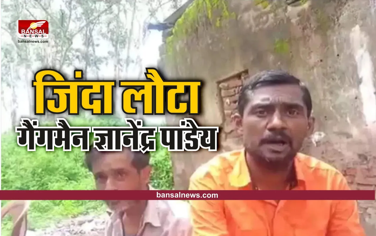 Shahdol News : परिजन कर रहे थे अंतिम संस्कार की तैयारी, अचानक शख्स आ गया सामने