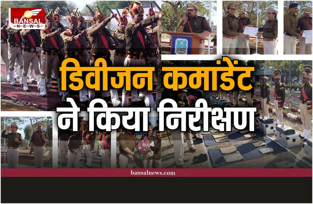 Shajapur : डिवीजन कमांडेंट ने किया निरीक्षण, जवानों ने दी सलामी