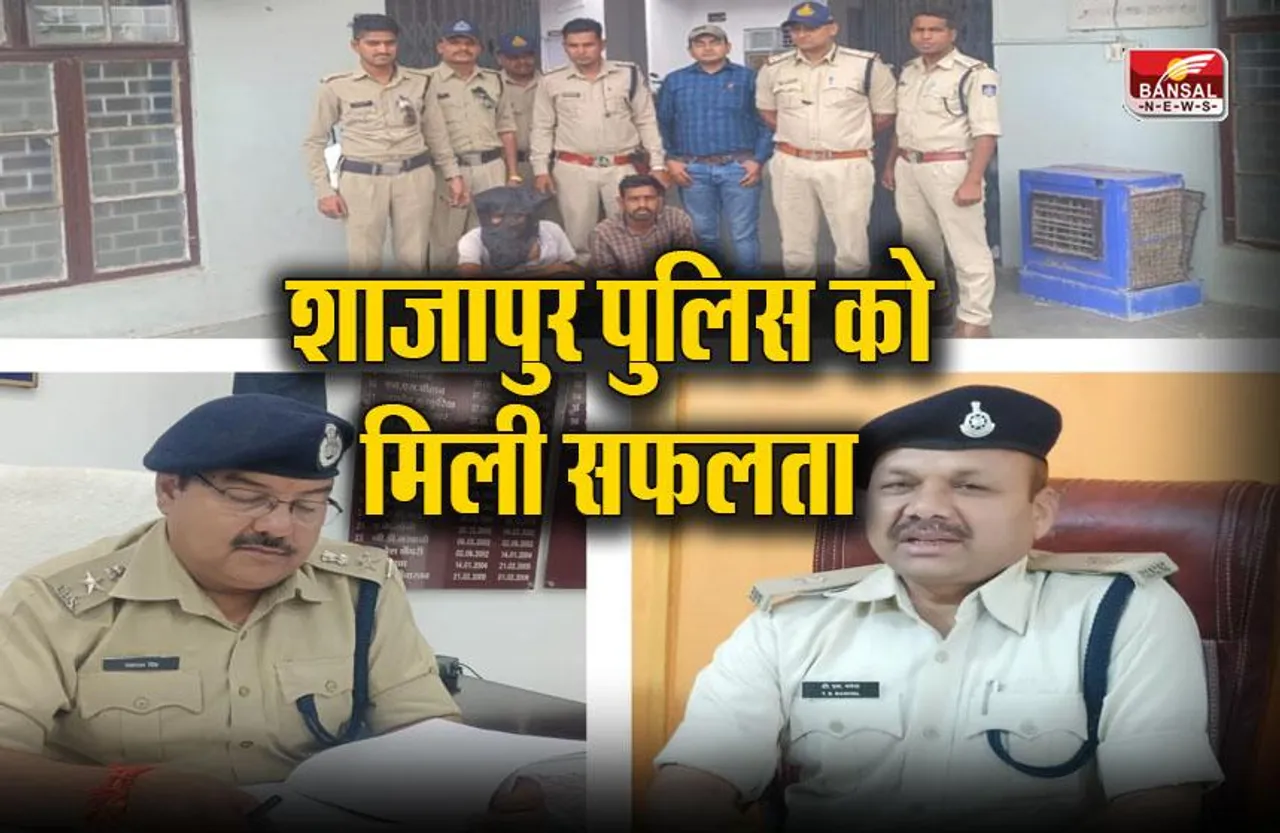 Shajapur News: वर्षों से फरार वारंटी अपराधी गिरफ्तार, पुलिस को तीन मामलों में मिली सफलता