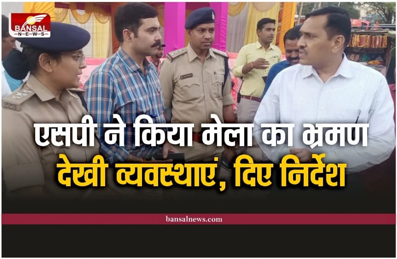Shajapur : SP ने मेला स्थल पर देखी व्यवस्था, किया भ्रमण, दिए निर्देश
