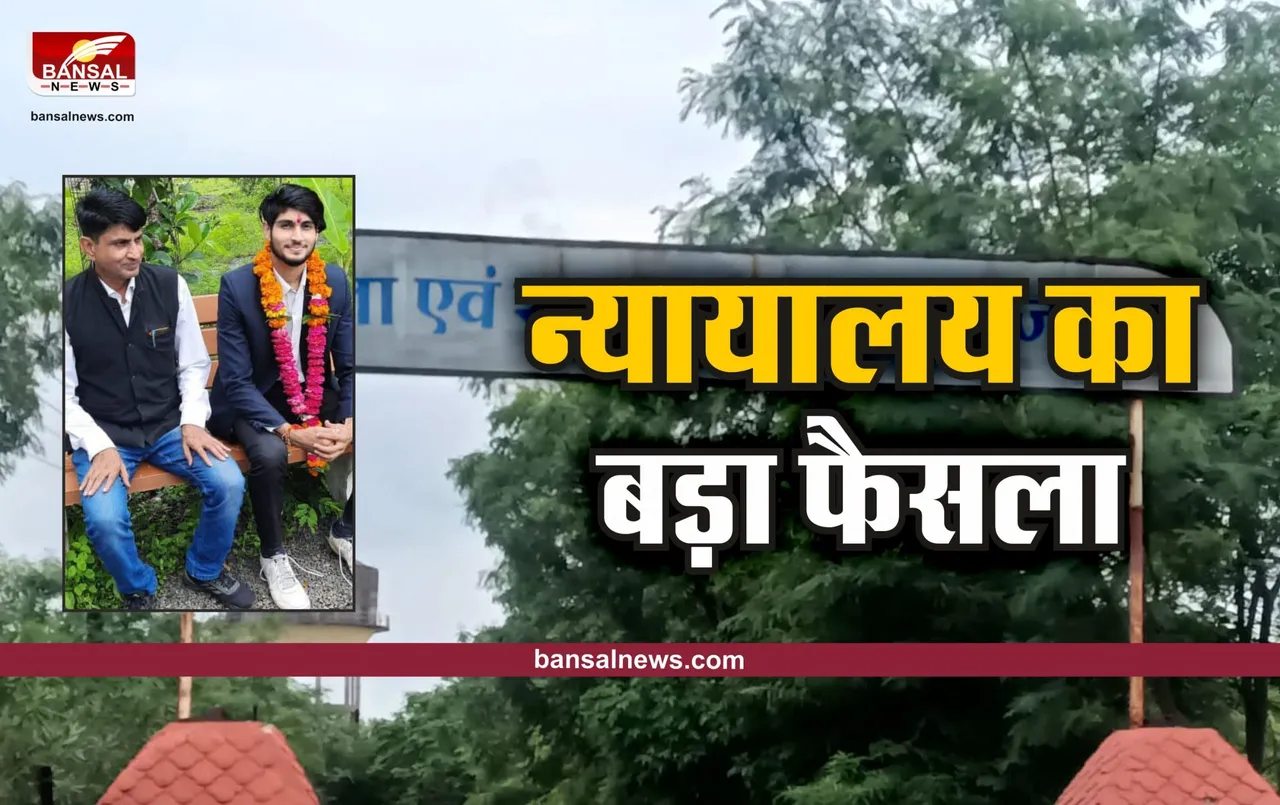 Shajapur News : 30 लाख रूपए चेक बाउंस मुकदमे में आरोपी दोषमुक्त