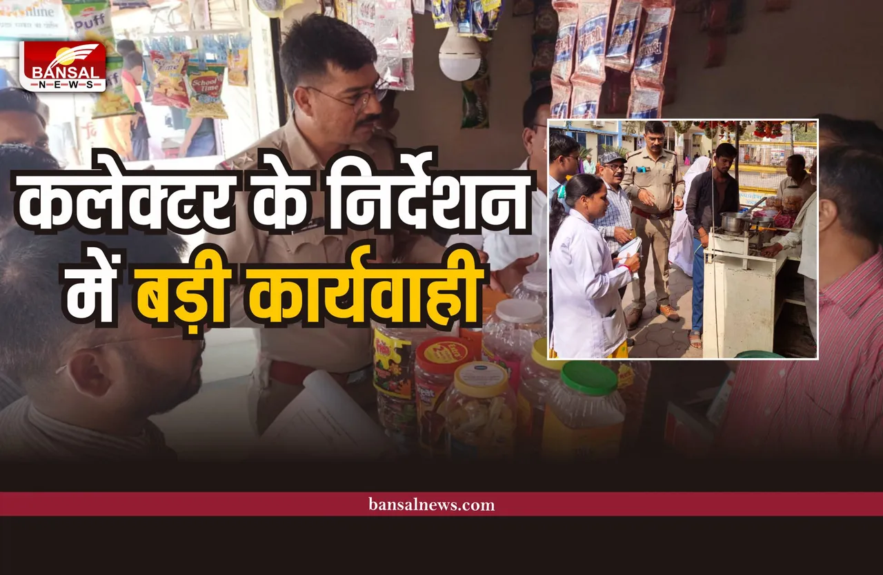 तम्बाकू नियंत्रण कानून के तहत जुर्माने की कार्यवाही, बनायें 20 प्रकरण