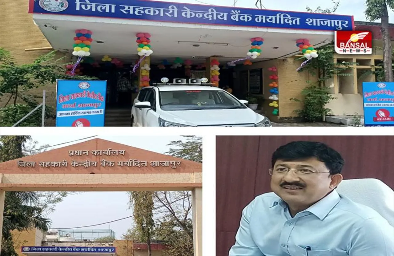 Shajapur News : CCB के प्रशासक का कलेक्टर कन्याल ने पदभार ग्रहण किया