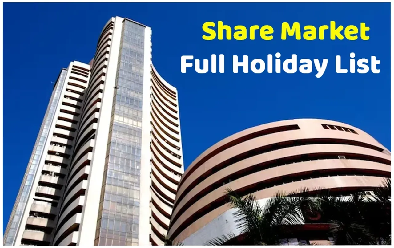 Share Market Holidays: अगले महीने 10 दिन बंद रहेगा शेयर बाजार, यहां चेक करें पूरी छुट्टियों की लिस्ट