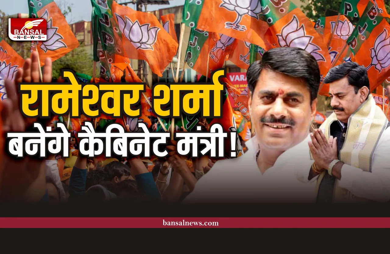 रामेश्वर शर्मा और सत्येंन्द्र पाठक बन सकते है शिवराज सरकार में मंत्री, अटकले तेज