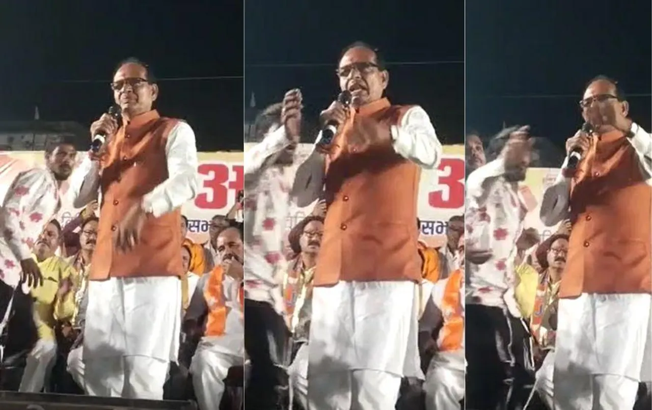 Shivraj Singh Chouhan: शिवराज सिंह चौहान की सुरक्षा में बड़ी चूक, शराब के नशे में मंच पर पहुंचा युवक