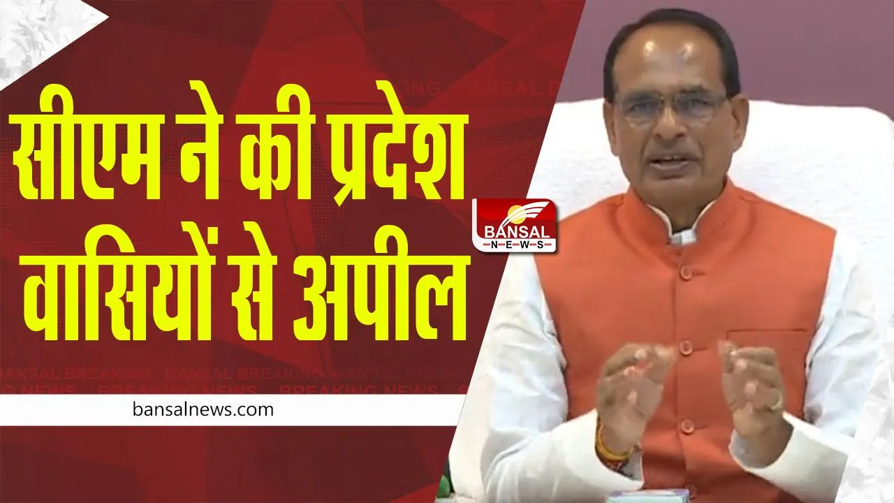 Shri Mahakal Lok: सीएम की प्रदेश वासियों से अपील, उज्जैन न आ सकें तो गांव, शहर के मंदिर में दीप जलाएं