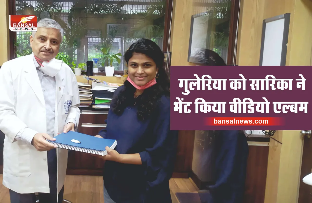 AIIMS डायरेक्टर रणदीप गुलेरिया को सारिका घारू ने भेंट किया सिकलसेल जागरूकता गीतों का वीडियो एल्बम