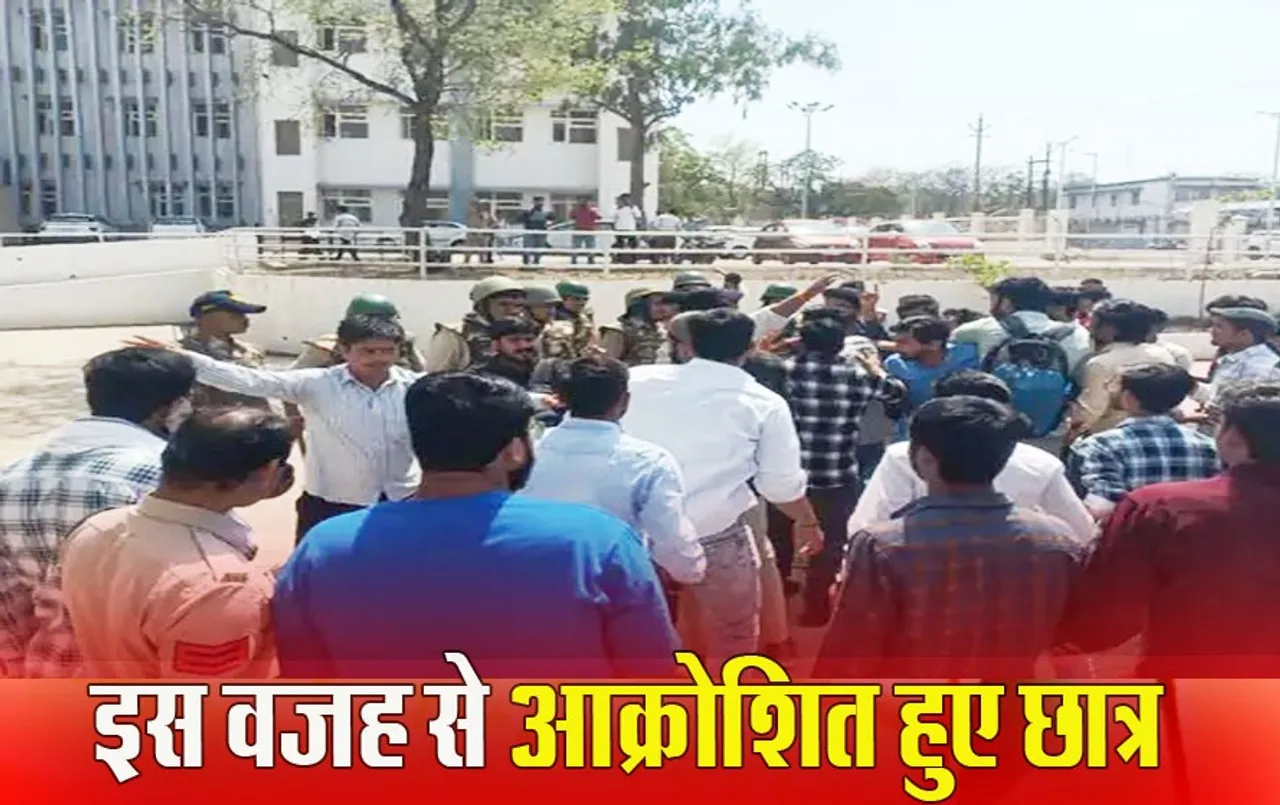 Sagar की हरि सिंह गौर यूनिवर्सिटी में Students का Protest, इन मांगों को लेकर अड़े छात्र कुलपति की कार के आगे लेटे