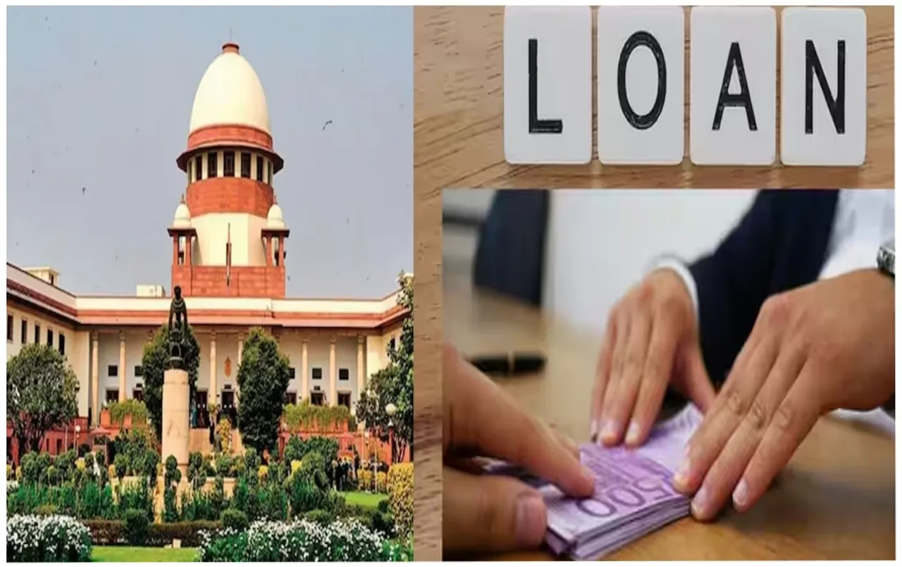 Income Tax: बैंक कर्मचारियों को SC से लगा बड़ा झटका, इस तरह के लोन पर देना होगा टैक्स