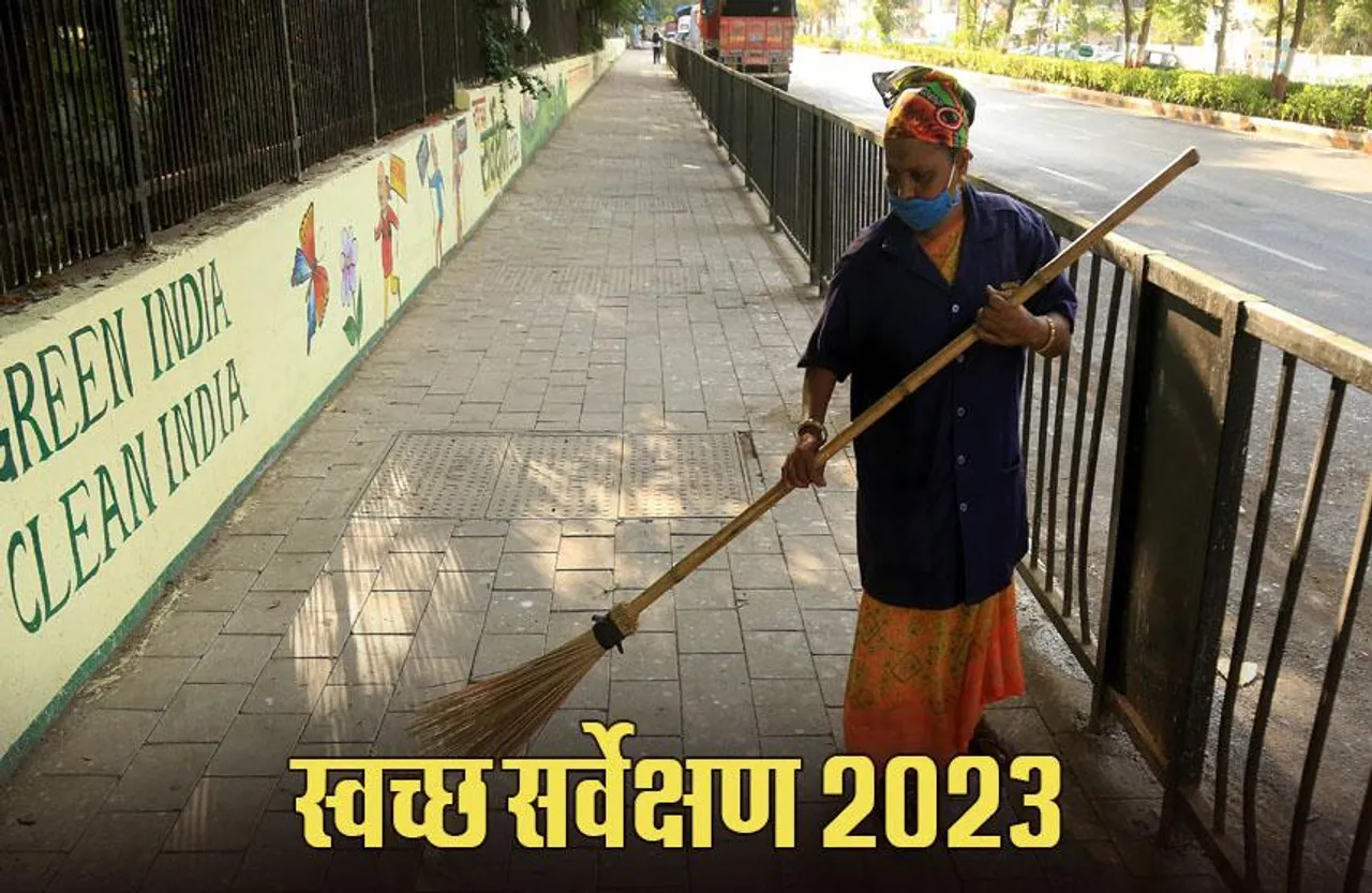 Swachh Survekshan Award 2023: इंदौर 7वी बार बना देश का सबसे स्वच्छ शहर, 1 लाख से कम आबादी वाले शहर में छत्तीसगढ़ के पाटन ने मारी बाजी