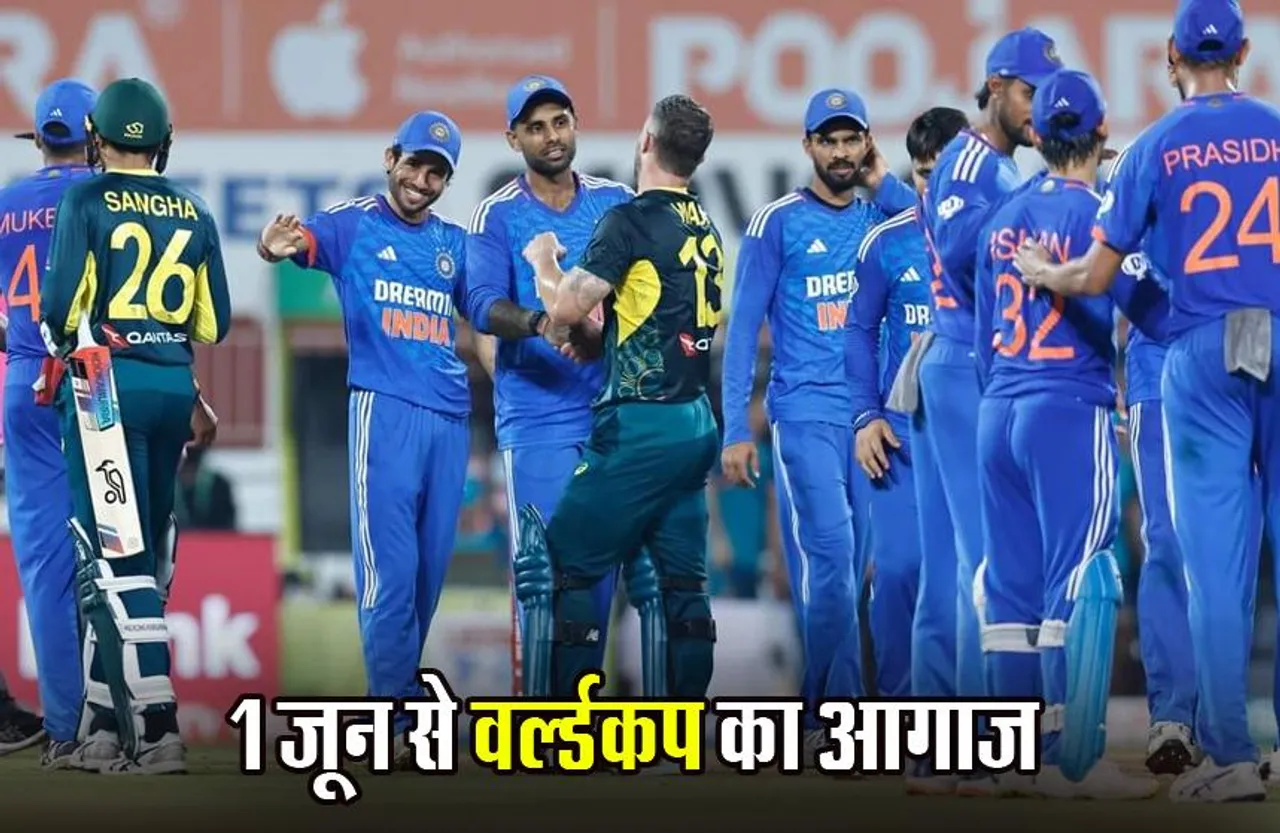 T20 World Cup: इस साल जून में खेला जाएगा टी20 वर्ल्ड कप, जानें किस दिन पाकिस्तान से भिड़ेगी टीम इंडिया