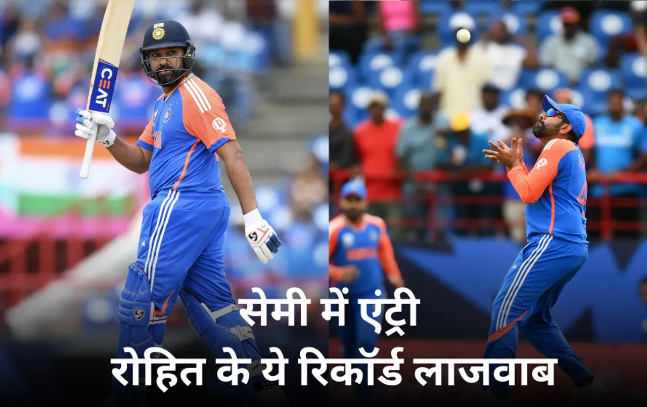 T20 World Cup: भारत ने ऑस्ट्रेलिया को 24 रन से हराया, 19 नवंबर का लिया बदला, रोहित ने बनाए ये रिकॉर्ड
