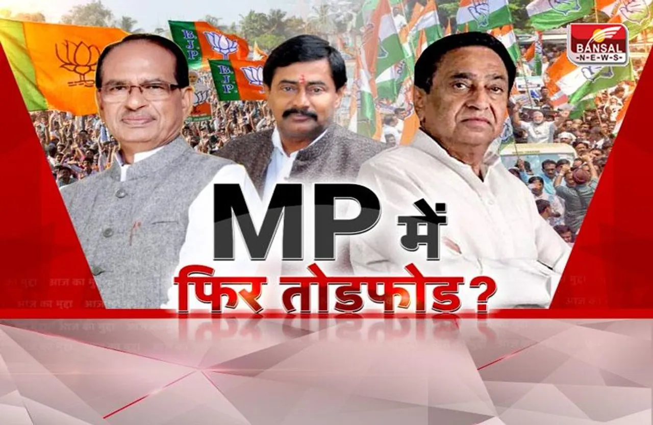 आज का मुद्दा: MP में फिर तोड़फोड़ ? क्या दीपक जोशी थामेंगे कांग्रेस का हाथ?