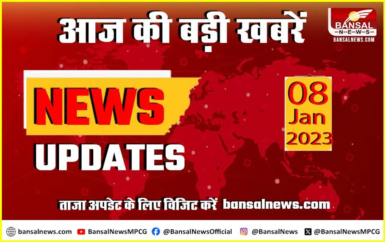 Top Hindi News Today: शाजापुर में राम-श्याम फेरी पर पथराव,मप्र में बदला स्कूलों का समय, कल सुबह 10 बजे से लगेंगे सभी सरकारी और प्राइवेट स्कूल