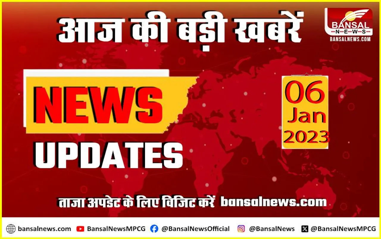 Top Hindi News Today: कांग्रेस ने की MP में लोकसभा चुनाव के लिए इलेक्शन कमेटी की घोषणा, जीतू पटवारी होंगे चेयरमैन, भोपाल में बाल गृह से गायब सभी 26 बच्चियां मिलीं