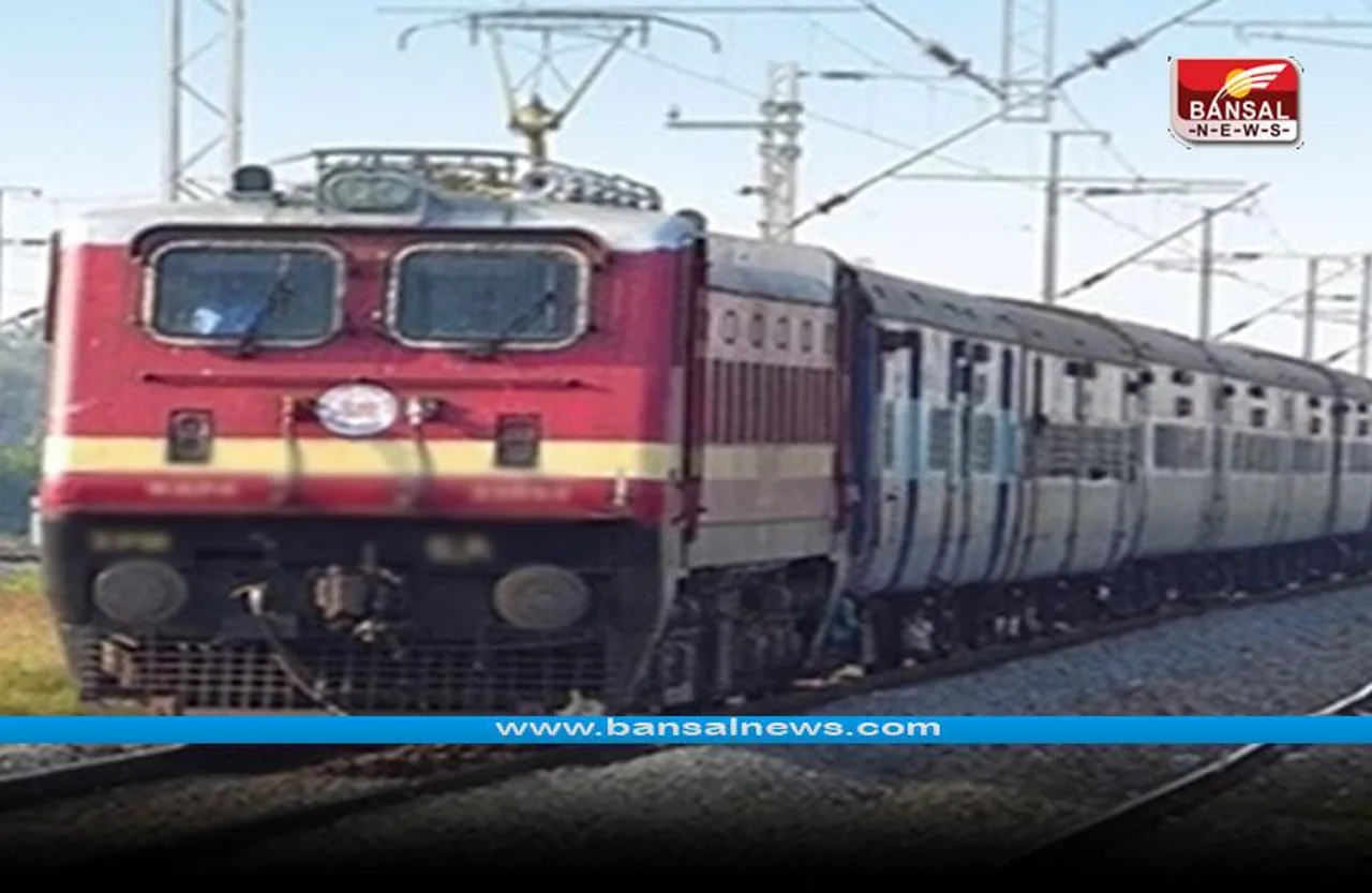 Train: नक्सलियों के खौफ से बंद रहेंगी ट्रेनें, आंशिक फेरबदल भी किया गया