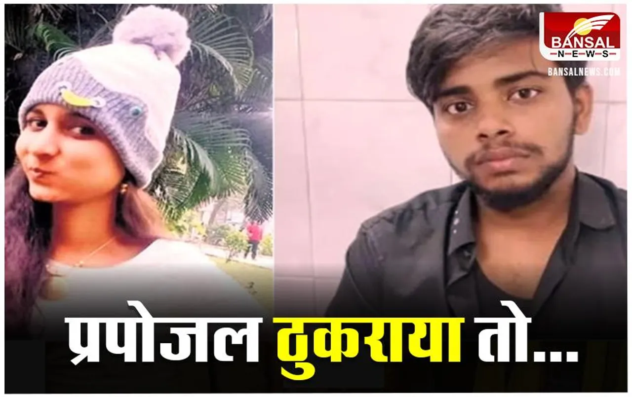 Transman Burnt Girlfriend: जेंडर चेंज के बाद भी शादी को नहीं हुई तैयार तो जिन्दा जलाया