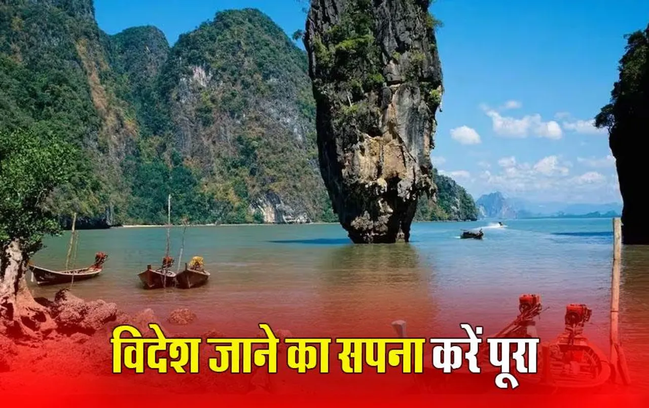 Travel Diary: ऐसें देश जहां बिना फ्लाइट के किया जा सकता है सफर, बिना फ्लाइट करें दूसरे देशों की यात्रा