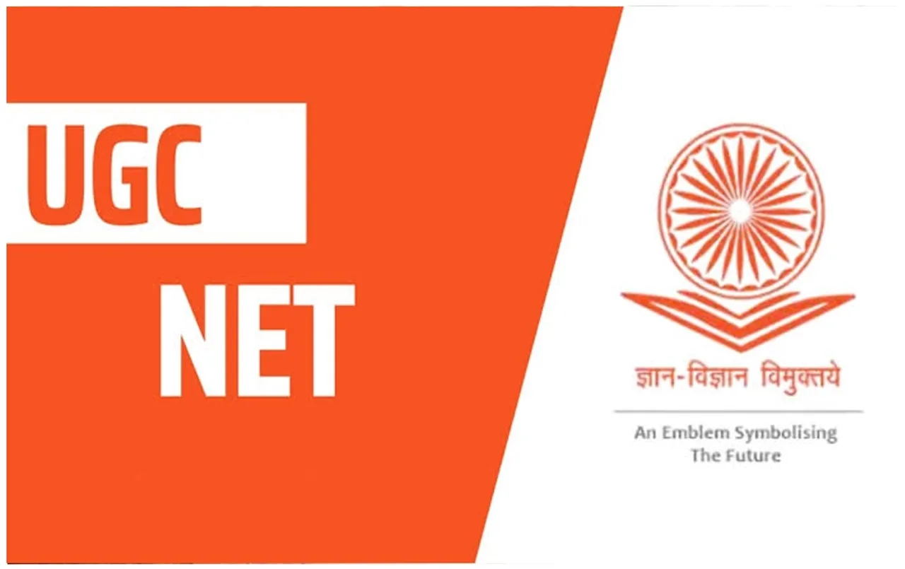 UGC NET Exam 2024: UGC नेट परीक्षा की बदली डेट, UPSC प्रीलिम्स के साथ टकराव से बचने के लिए फैसला