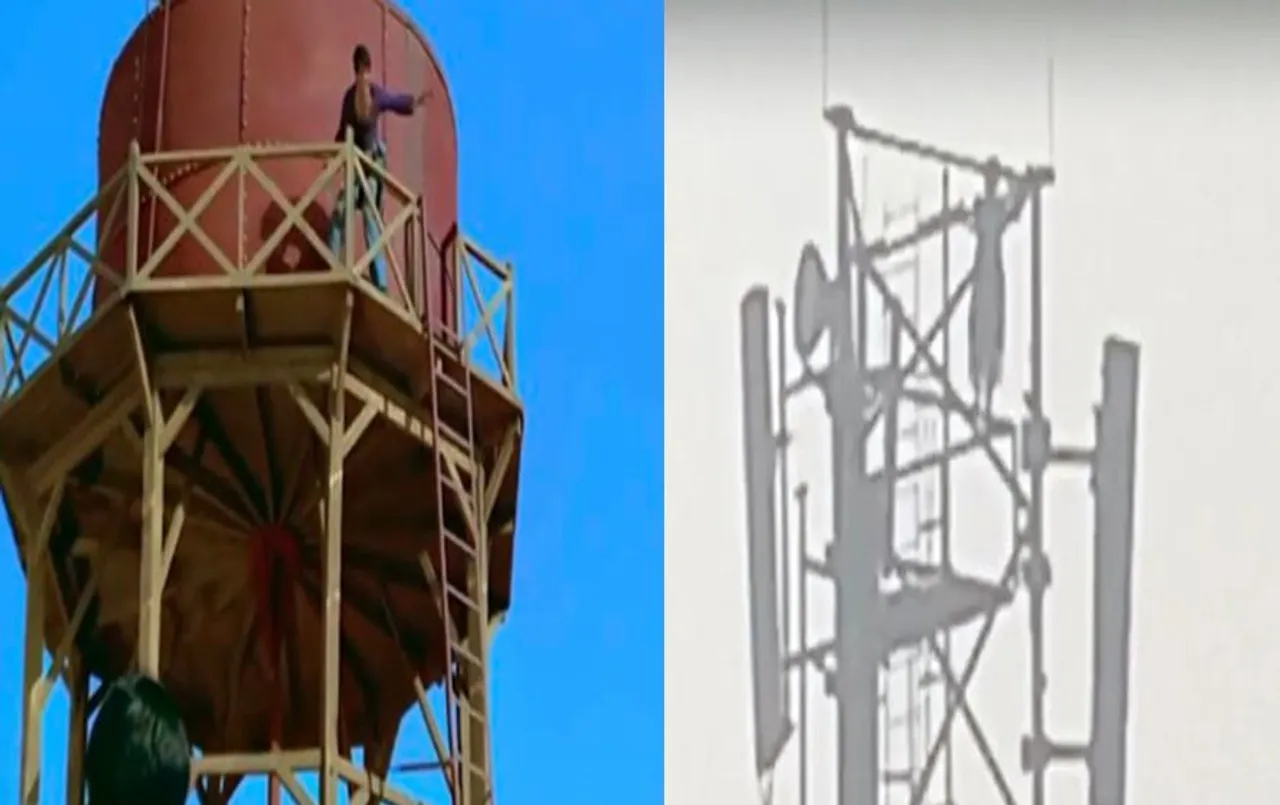 UP News: प्रेमी से शादी की जिद में टॉवर पर चढ़ी बसंती, वीरू ने कर दिया था इंकार