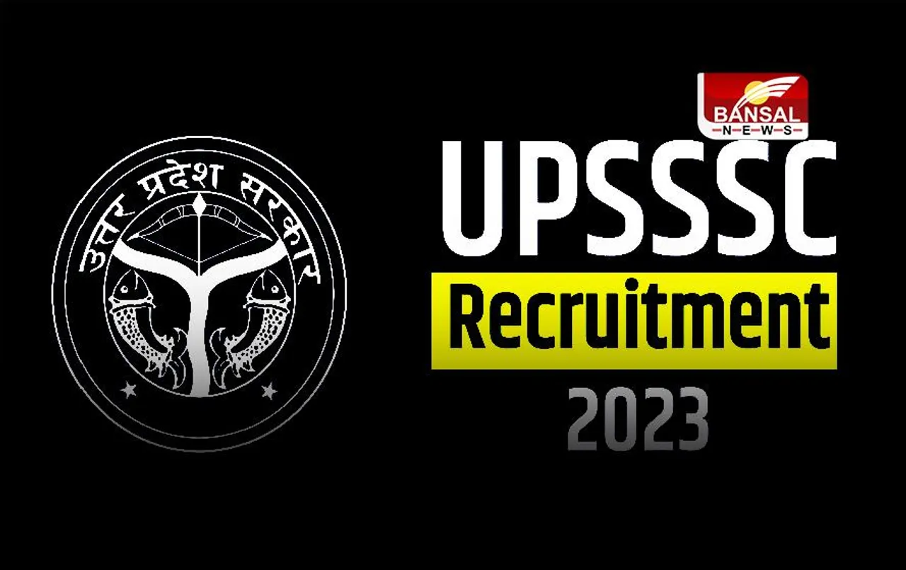 UPSSSC Recruitment 2023: यूपी में अधिकारी बनने का सुनहरा मौका, 12वीं पास भी करें आवेदन!