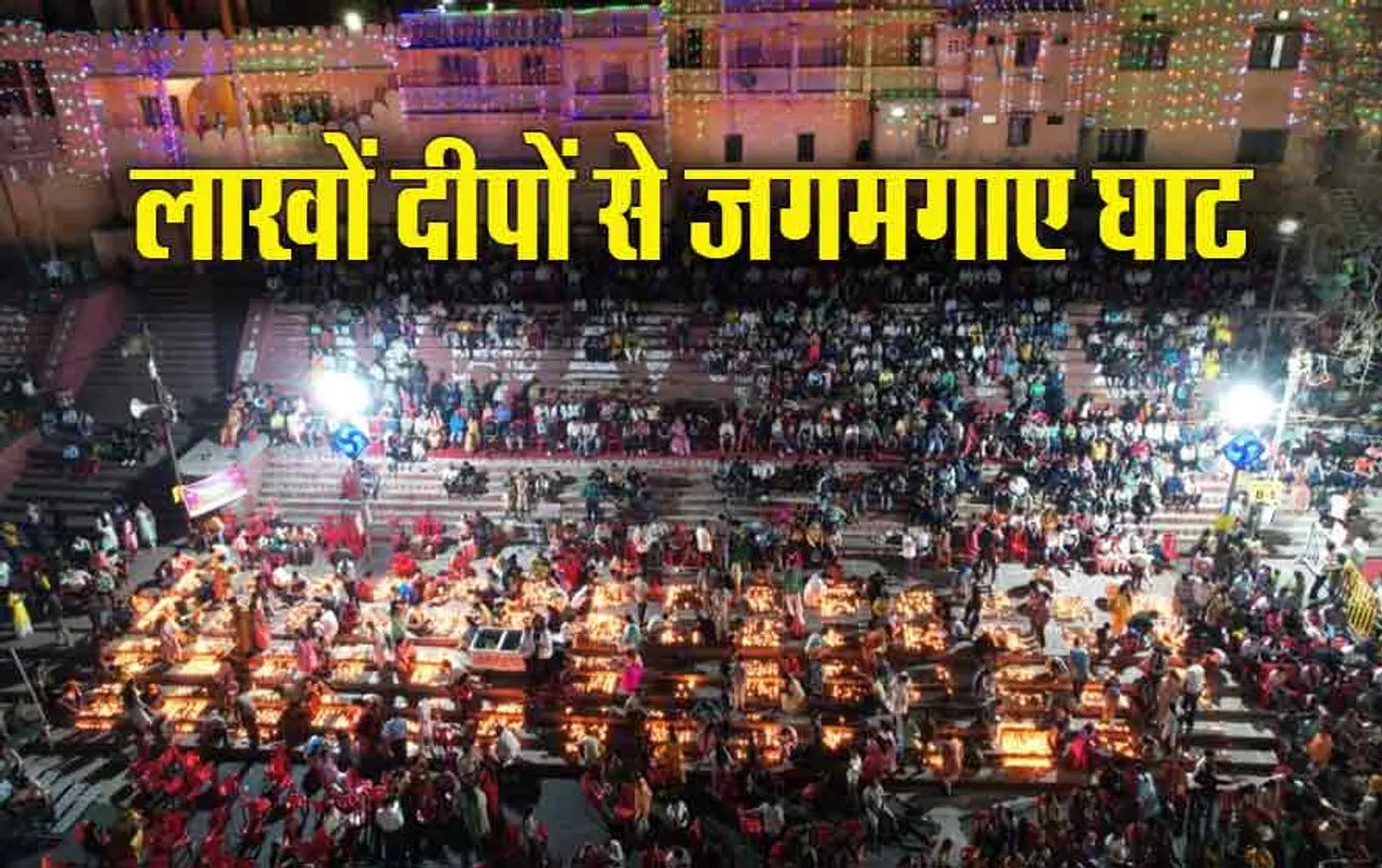 Ujjain Mahakal: साढ़े पांच लाख दीप और मां क्षिप्रा घाट की चांदनी रात, आपने देखी महाकाल के दर की ये सुनहरी शाम?