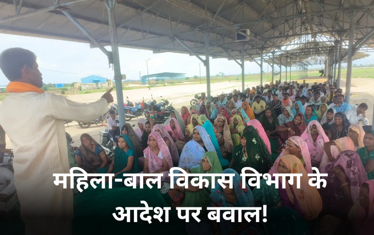 स्वयं सहायता समूह और रसोइयों की जगह सहायिका बनाएंगी खाना: पूरे एमपी में लागू हो सकती है व्यवस्था, झाबुआ में विरोध!