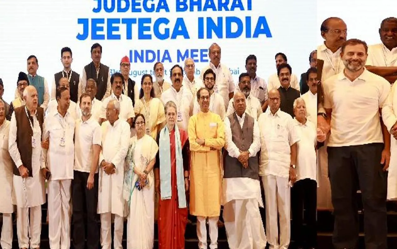 INDIA Alliance Meeting: जल्द होगा सीटों का बंटवारा, चुनाव के लिए प्रमुख नेताओं ने एकजुटता का किया ऐलान