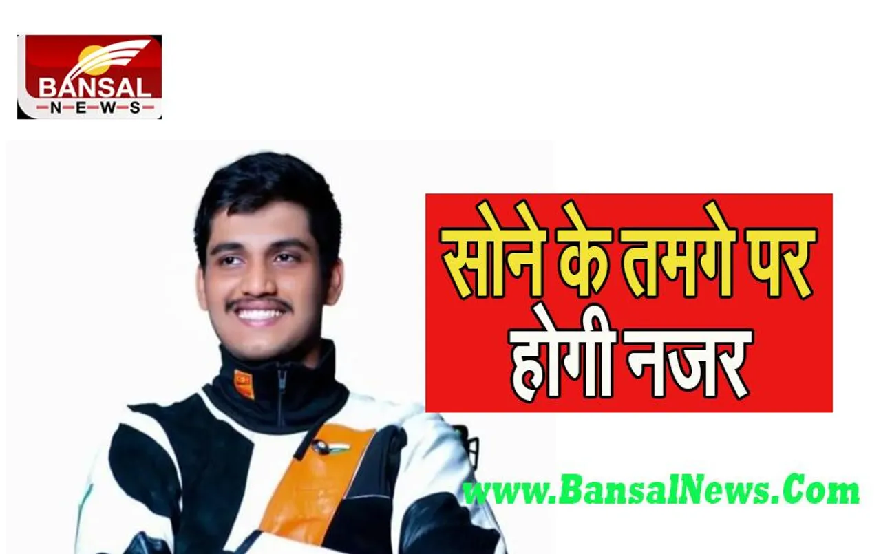 Rudraksh Balasaheb Patil :  10 मीटर एयर राइफल स्पर्धा में बनाया विश्व रिकॉर्ड ! जानिए अब तक का सफर
