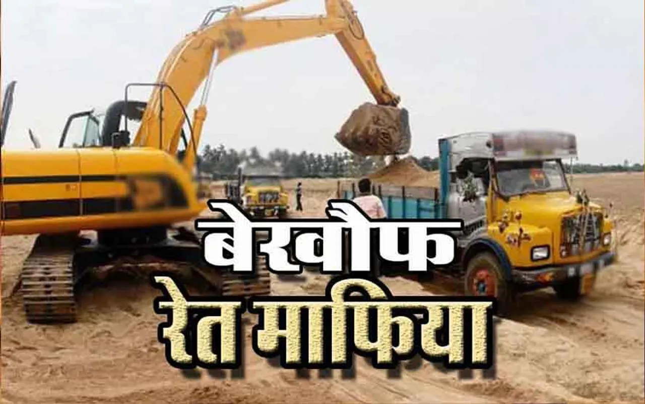 MP News: शहडोल में रेत माफिया ने पटवारी को ट्रैक्टर से कुचलकर मारा, आरोपी की गिरफ्तारी के लिए 30 हजार का इनाम