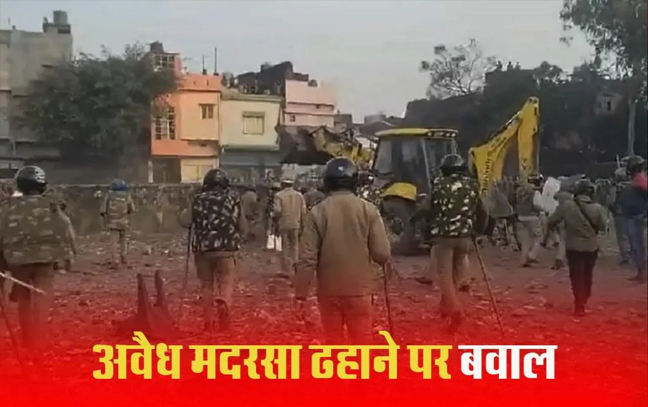 Uttarakhand News: हल्द्वानी हिंसा में मरने वालों की संख्या 6 हुई,  निगम ने अवैध मदरसे को गिराया था