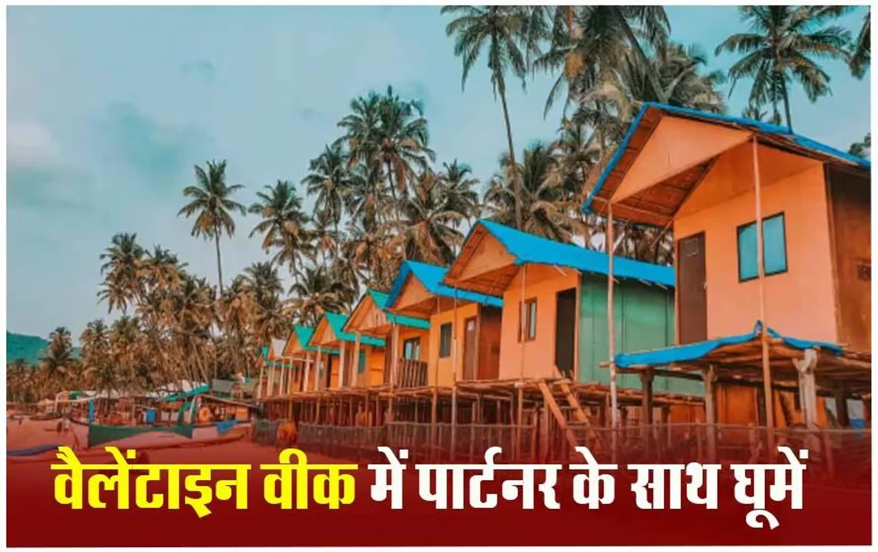 Valentine Day 2024: अगर आपका पार्टनर भी है घूमने का शौकीन, तो इस वैलेंटाइन इन 5 जगहों पर करें विजिट