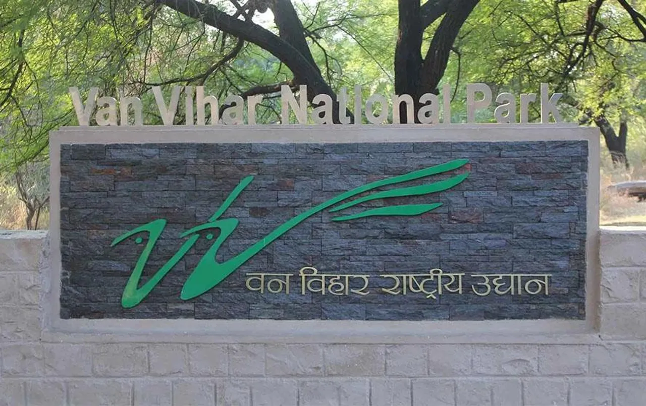 पर्यटन के सबसे अद्भुत जगहों में से एक है Van Vihar, स्वर्ग में खड़े होने का कर सकते है अनुभव