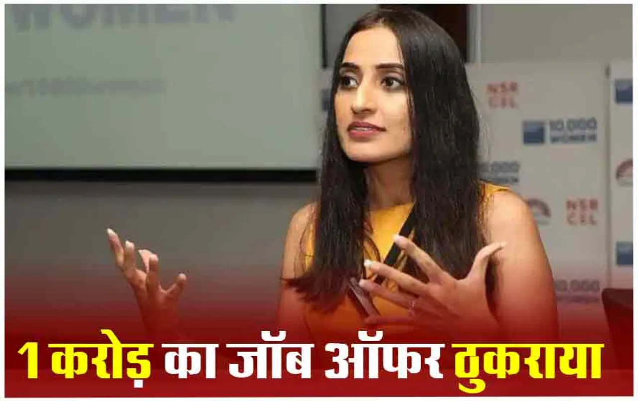 Vinita Singh: कैसे विनीता सिंह बनी 550 करोड़ के बिजनिस की मालिक ? जानिए कौन हैं विनीता सिंह ?