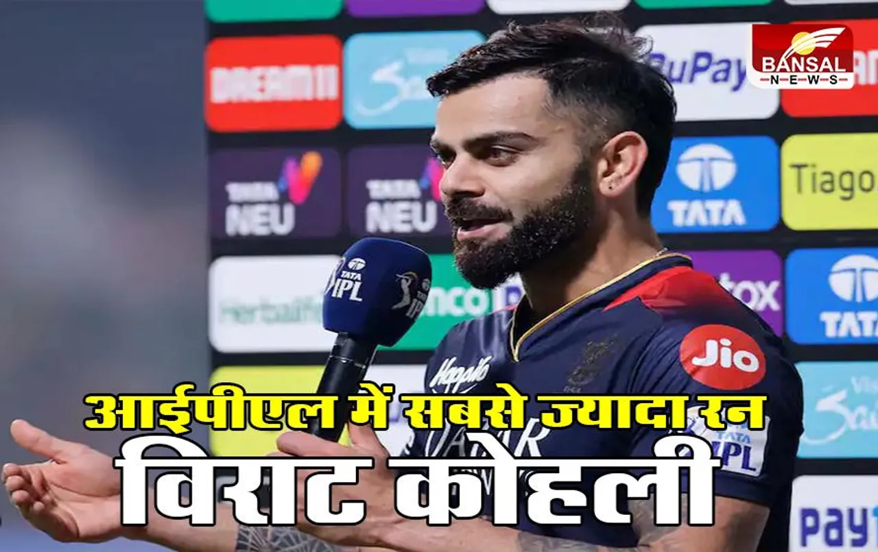 IPL News: इस खिलाड़ी ने बनाए आईपीएल में सबसे ज्यादा रन, जानिए 7 हजार रन बनाने के बाद क्या बोलें!