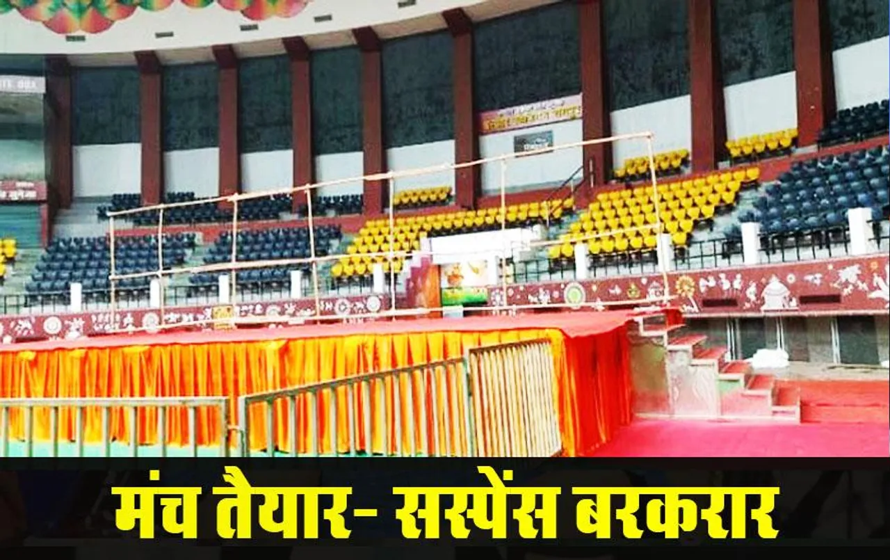 CG News: साय कैबिनेट का विस्‍तार कल, इन्हें मिल सकती है जगह