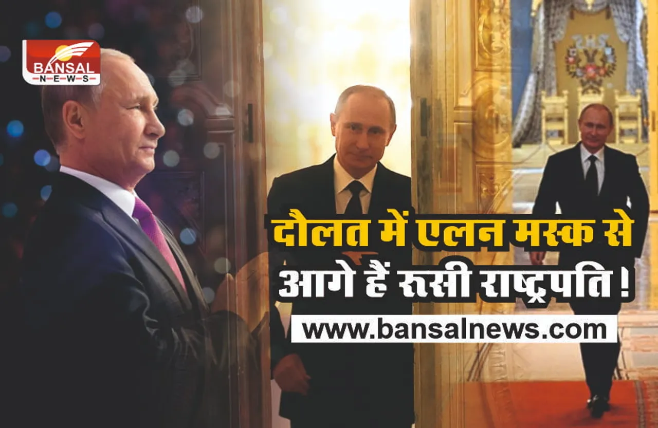 Putin Net Worth: रूसी राष्ट्रपति पुतिन के पास हैं 43 प्लेन, 7000 कारें, जानिए सबकुछ