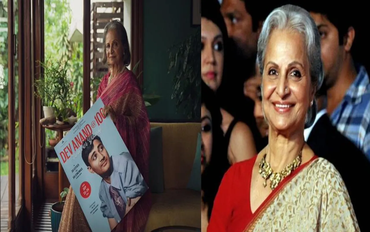 53rd Dadasaheb Phalke Award: मशहूर एक्ट्रेस वहीदा रहमान को मिला सम्मान, मंत्री ठाकुर ने कहा ये